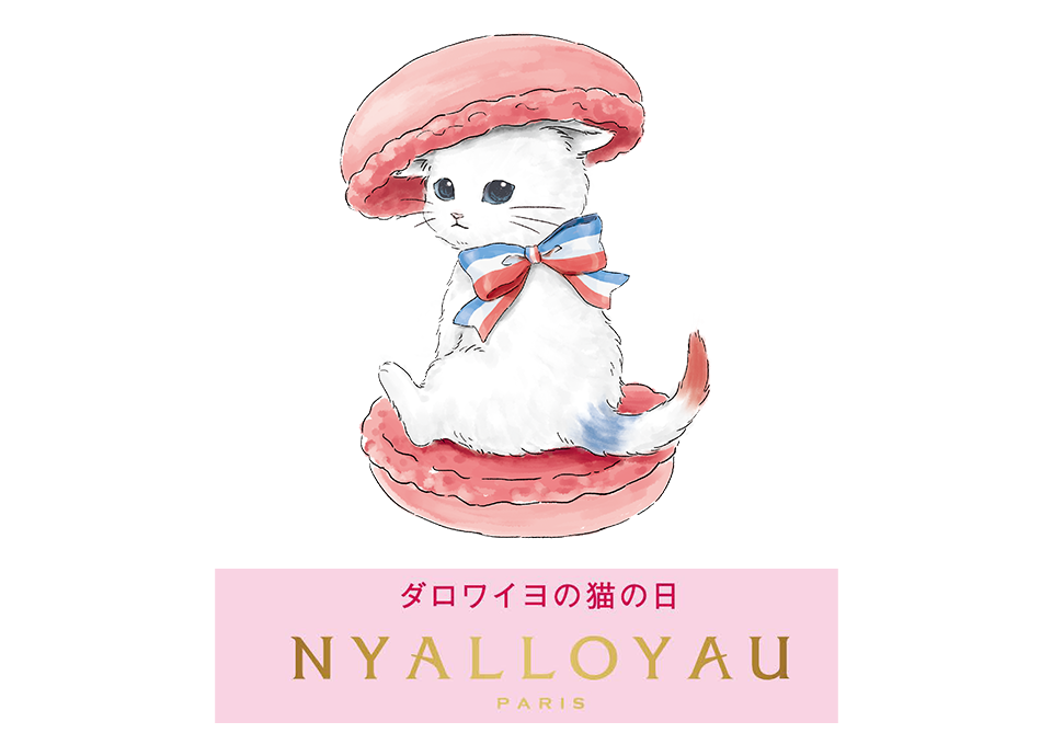 ジョセフィーニャ