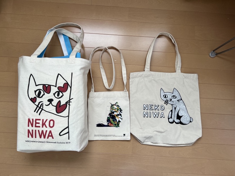 猫庭バッグ