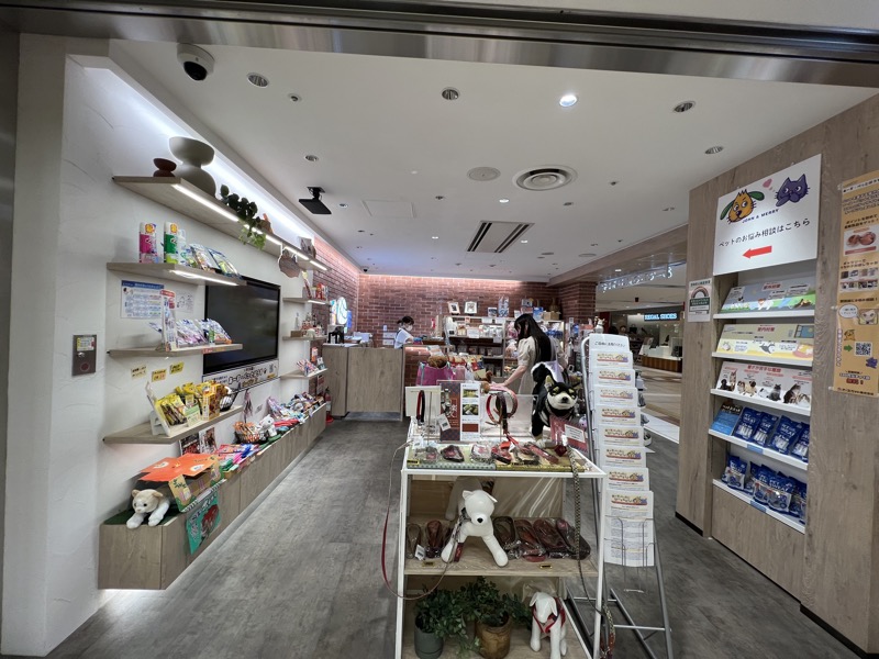 あーす・ぺっとはうす店舗外観